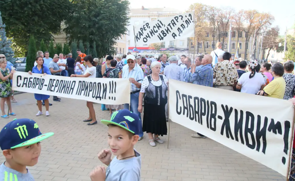 Скандал через нове кладовище в Сабарові: як мешканці відстоювали свою позицію у 2017 році