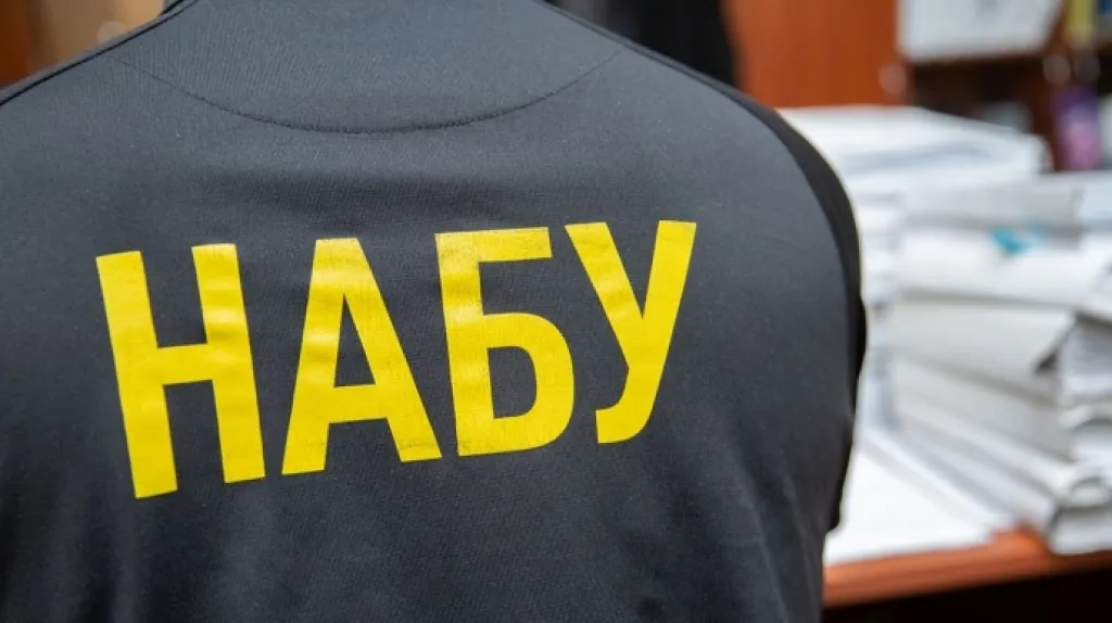 НАБУ обшукало офіцерів СБУ через ймовірні хабарі за передачу службової інформації