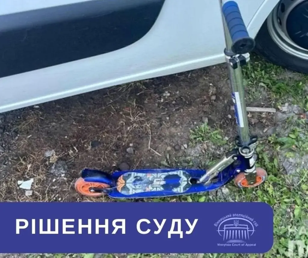 Водій, який у Вінниці на смерть збив 5-річного хлопчика, залишиться за ґратами на 10 років