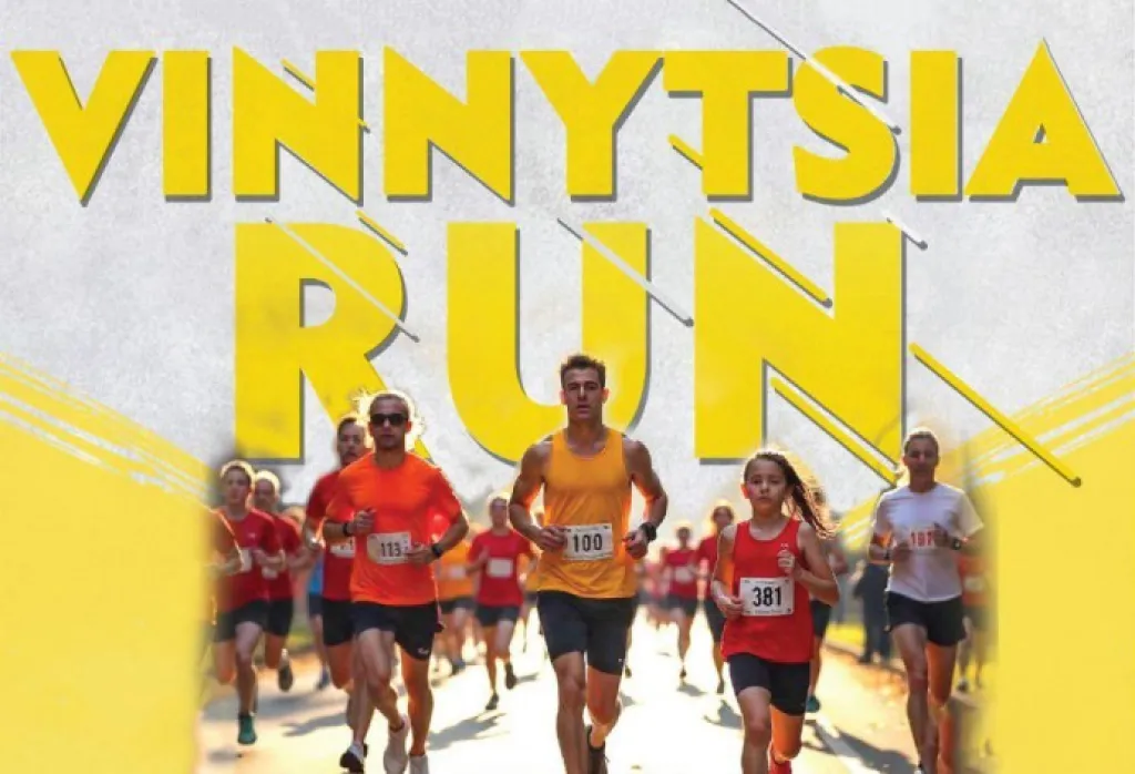 Vinnytsia Run 2025: у Вінниці перекриють вулиці через напівмарафон