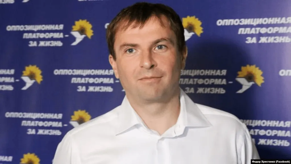 У Києві затримали екснардепа від ОПЗЖ за підозрою у держзраді