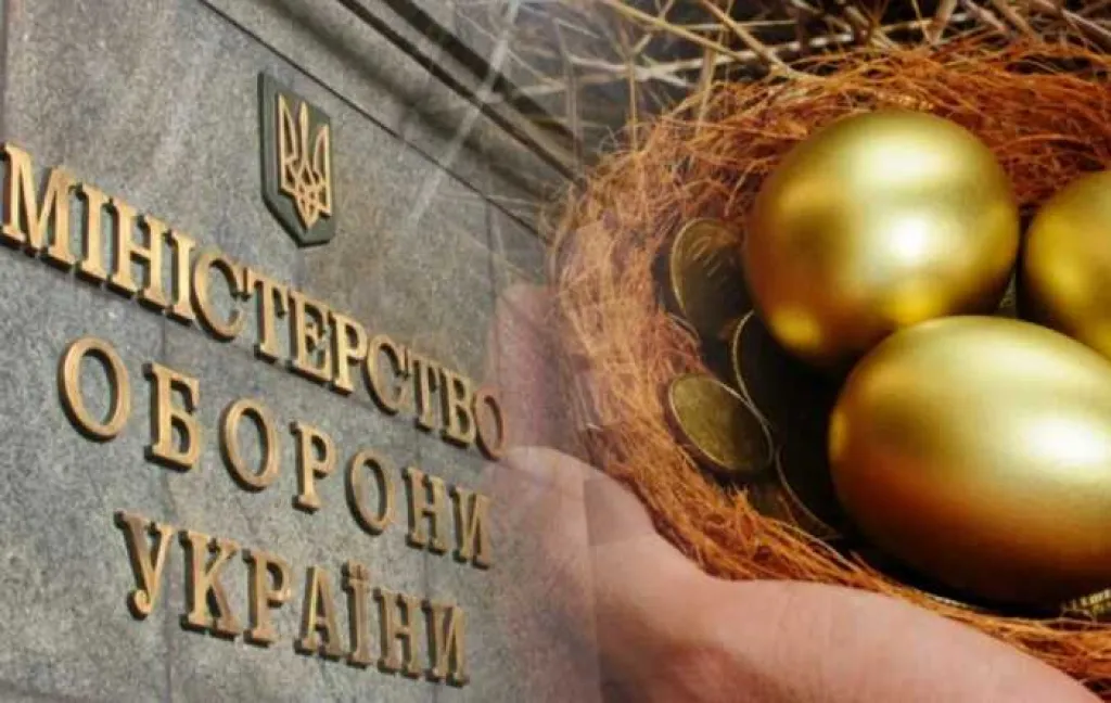 Завершено розслідування гучної справи про “золоті яйця” Міноборони