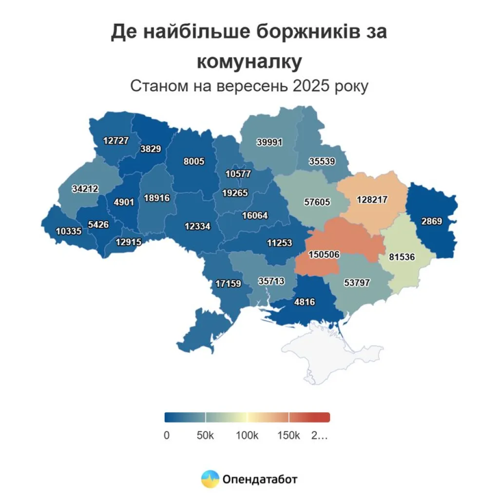 На Вінниччині зафіксували понад 12 тисяч боргів за комуналку: хто найчастіше не платить