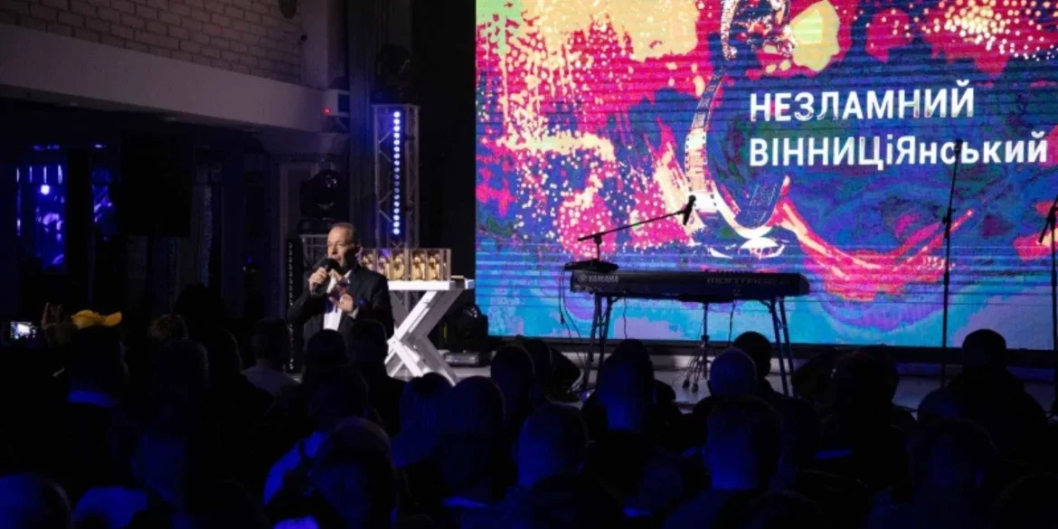 У Вінниці нагородили переможців XVIII ВІННИЦіЯнського кінофестивалю