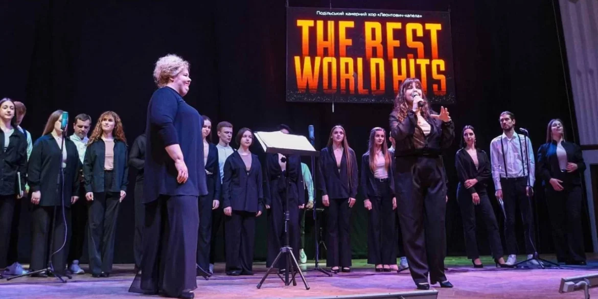 Вінницька філармонія запрошує на феєричний концерт “The best world hits”