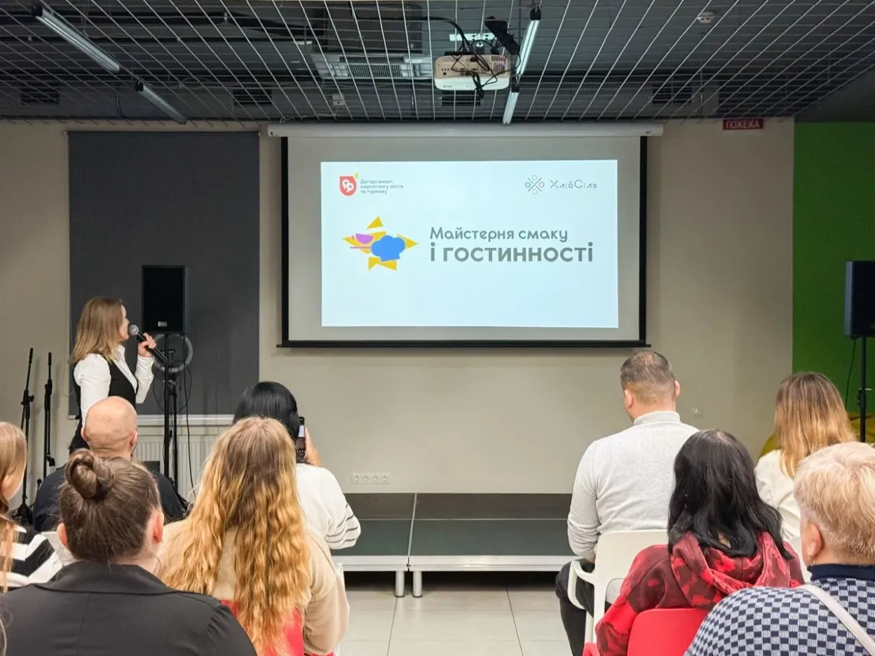 У Вінниці запустили освітній проєкт для розвитку туризму та гастрономії
