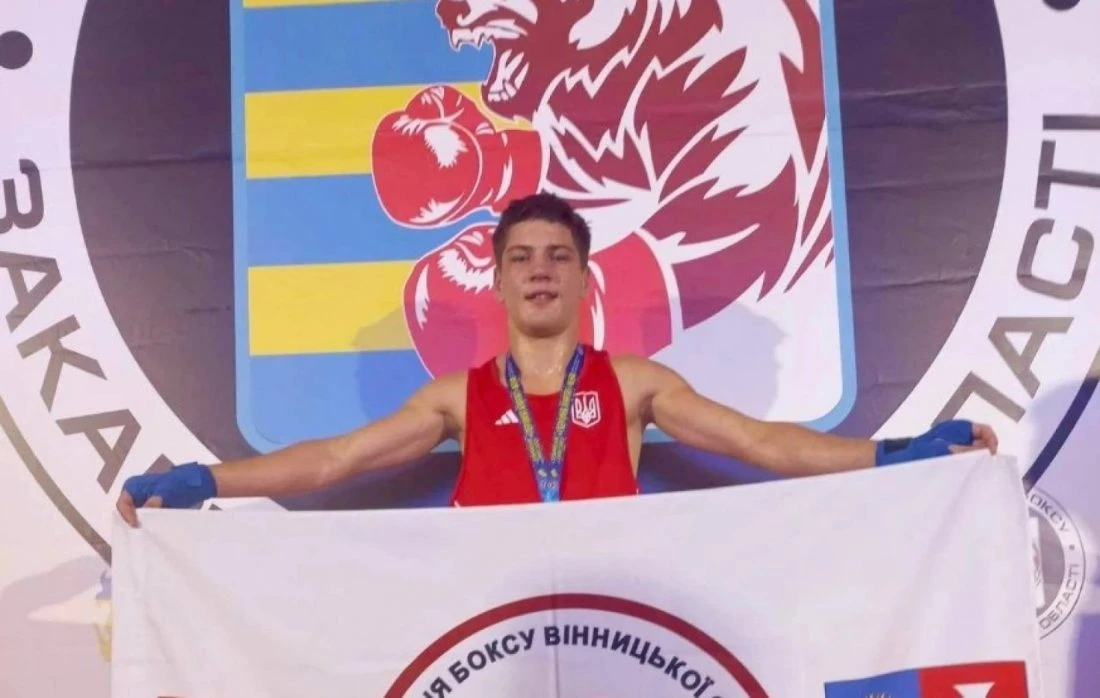 Юний боксер із Вінниці визнаний найкращим на чемпіонаті України