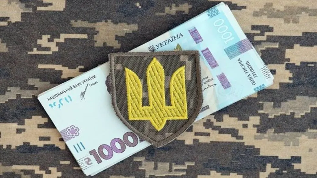 Вінниччина спрямувала понад 3,6 млрд грн військового збору до держбюджету