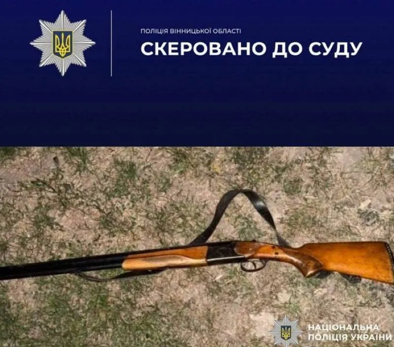 На Вінниччині передано до суду справу чоловіка, який смертельно поранив односельця