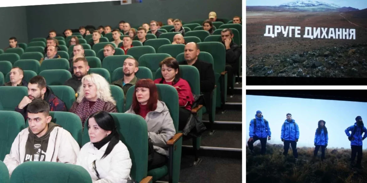 У Вінниці ветерани разом із родинами долучилися до перегляду фільму «Друге дихання»