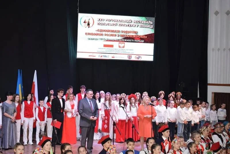 У Вінниці відбувся ювілейний фестиваль, присвячений польській культурі