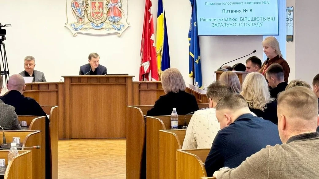 У Вінниці посилюють безпеку та підтримку громади: сесія міськради ухвалила нові рішення
