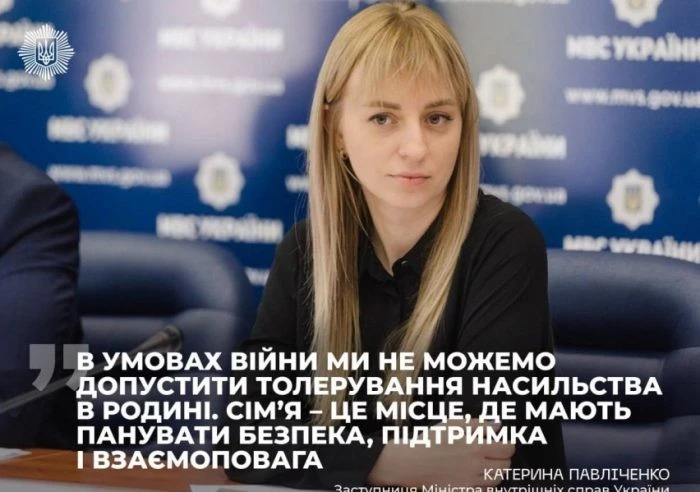 Понад сто тисяч звернень: МВС оприлюднило річну статистику домашнього насильства