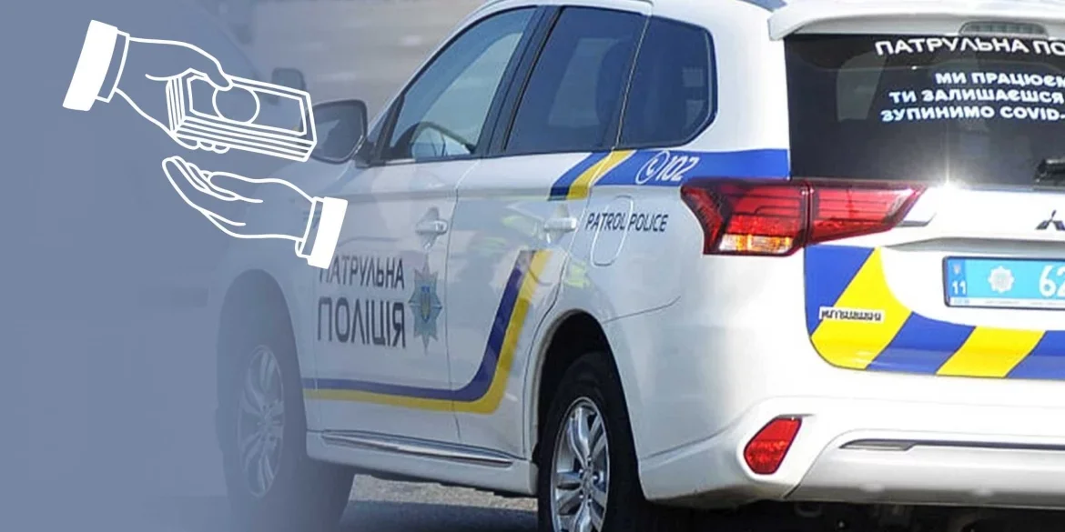 На Вінниччині водій намагався відкупитися від поліцейських просто під час перевірки