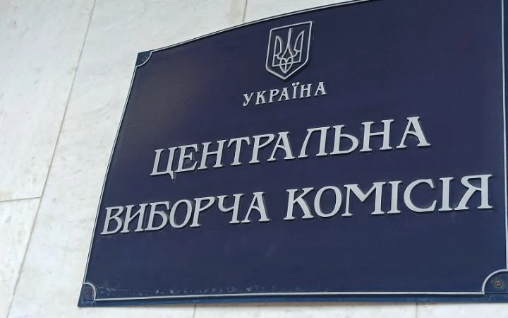 ЦВК знову запустила реєстр виборців після тривалої паузи через війну