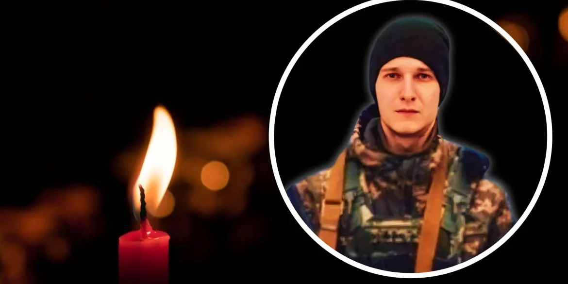 Два роки чекання і гірке підтвердження: громада прощається з воїном Олександром Нівіним