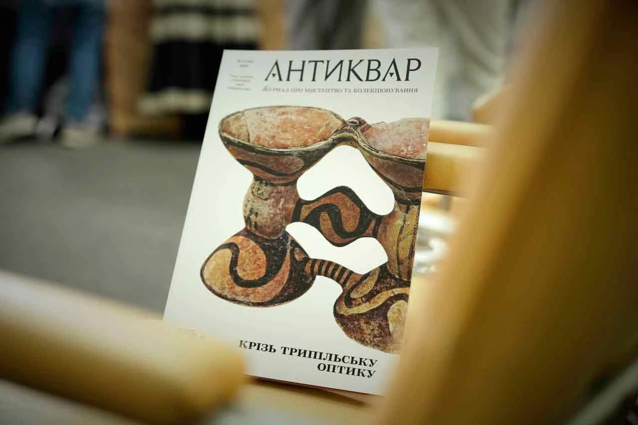 Трипілля як мова ідентичності: в Україні стартував масштабний культурний проєкт