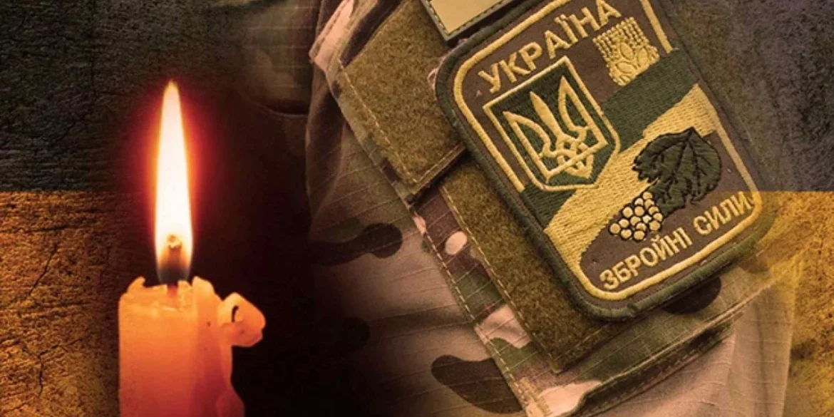 Три місяці надії: на Донеччині загинув випускник вінницького профтехучилища