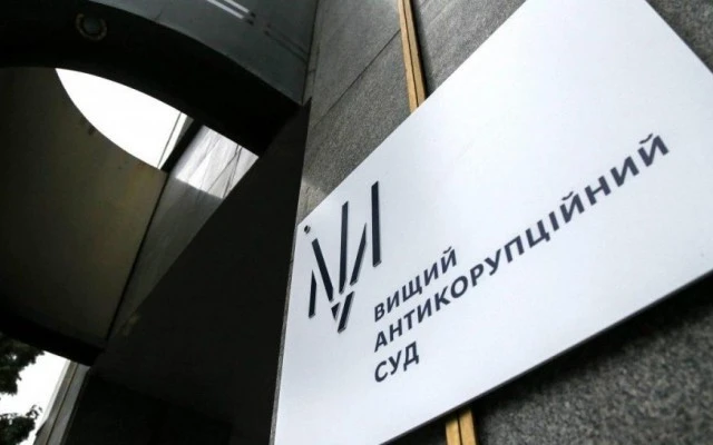 Вищий антикорупційний суд наклав мільйонні застави на п’ятьох нардепів