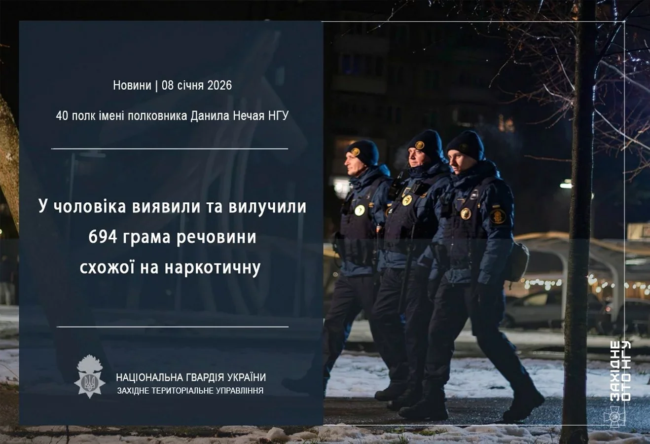Гараж із небезпечним вмістом: у Вінниці вилучили майже 700 грамів підозрілої речовини