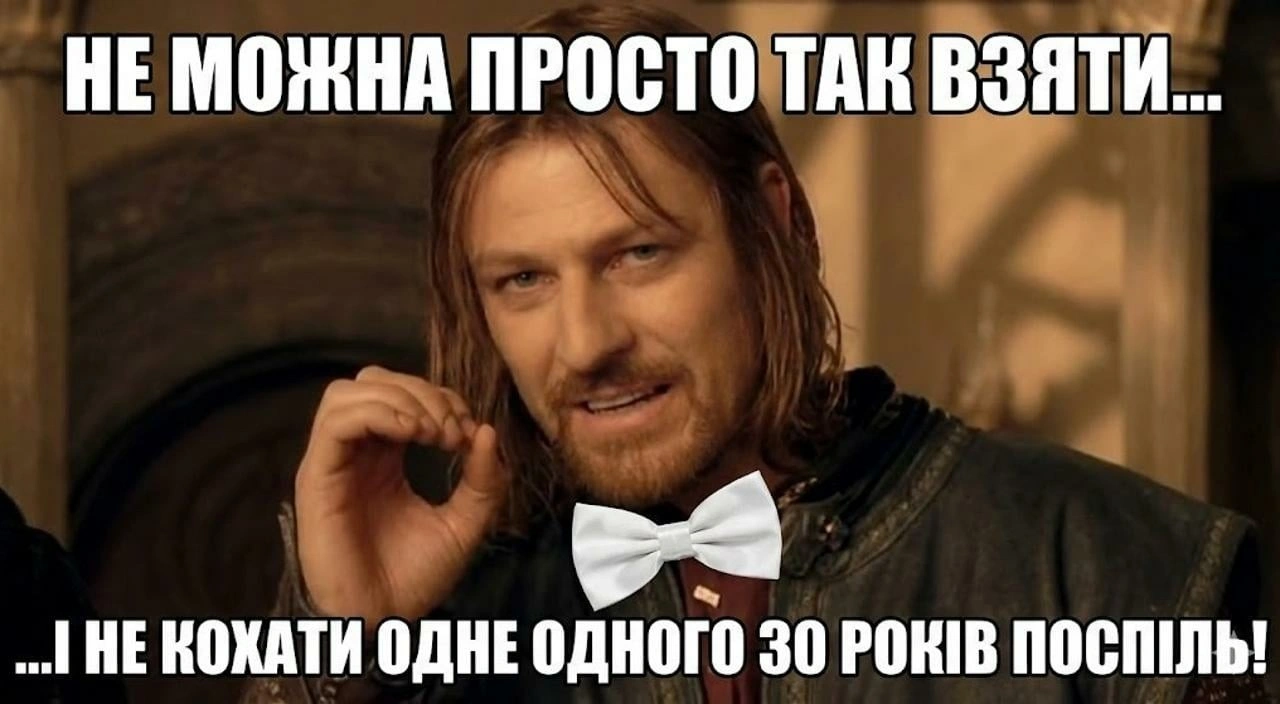 Привітання на 30 років весілля