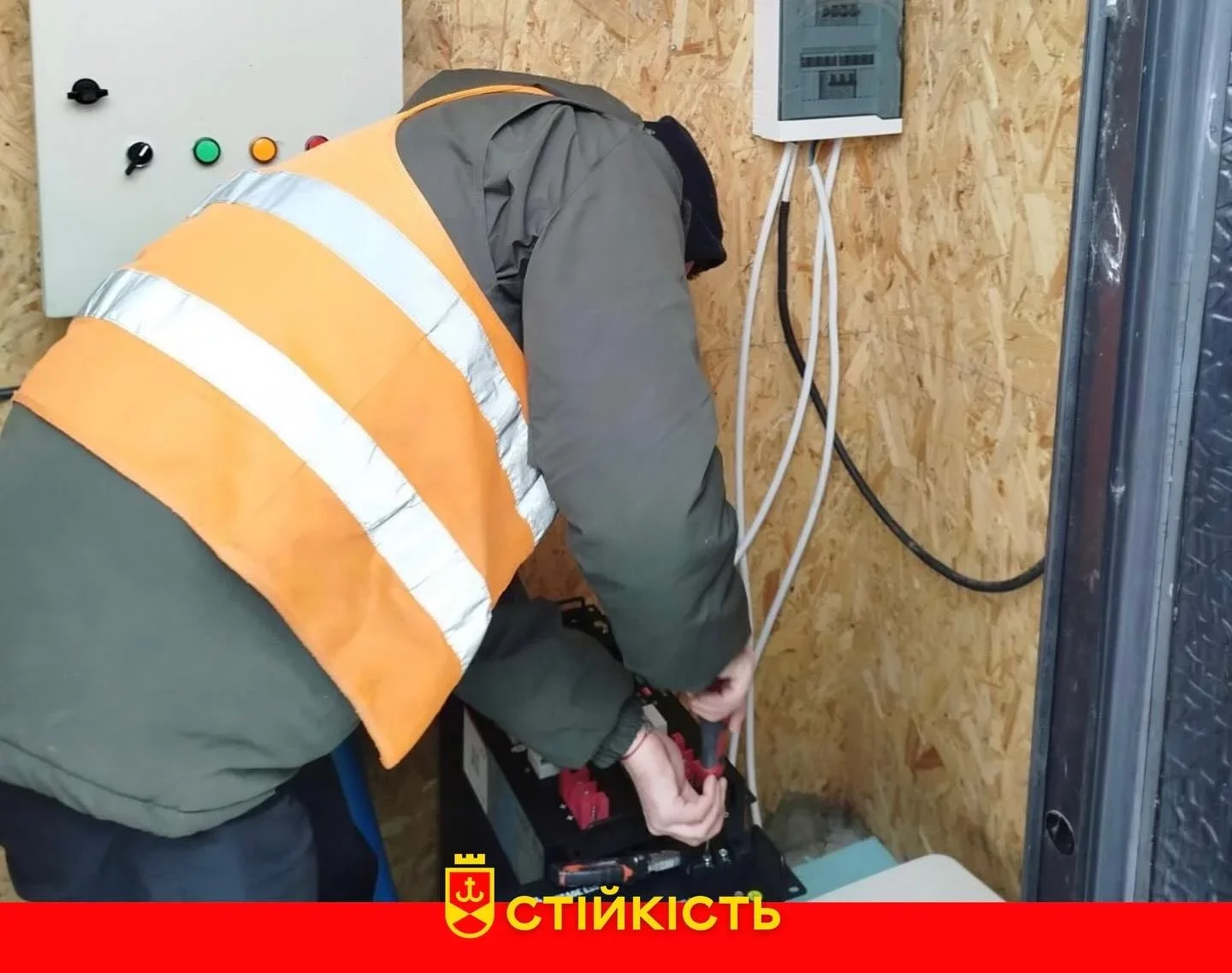 Гавришівка отримала захист від перебоїв: водогін тепер із резервним живленням