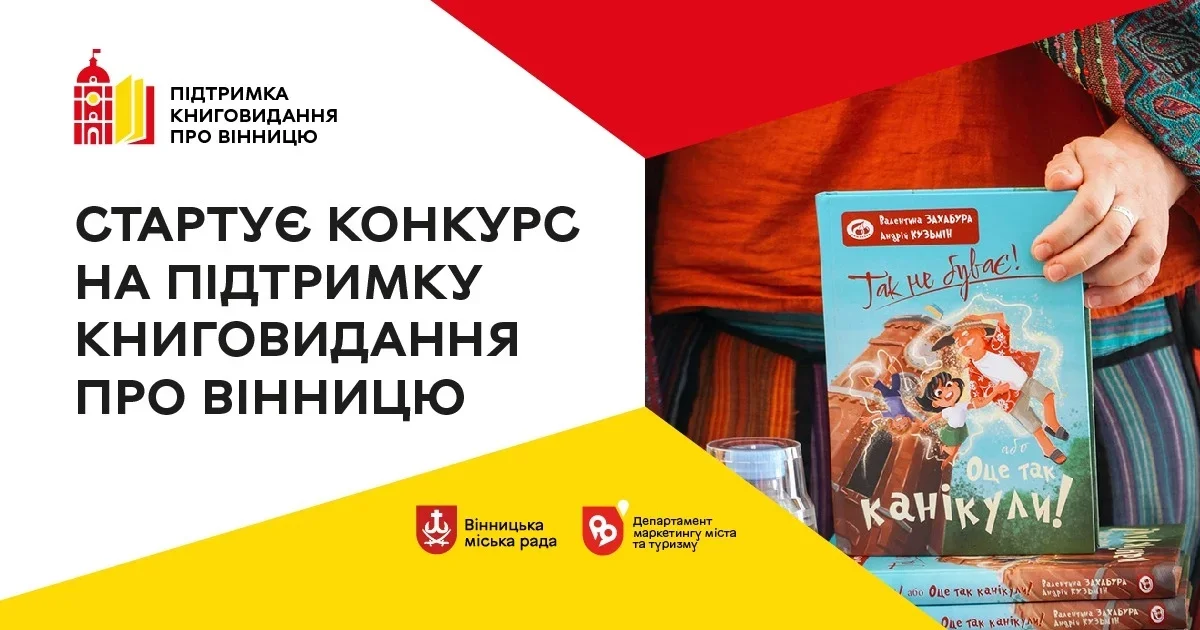 Гавришівка отримала захист від перебоїв: водогін тепер із резервним живленням