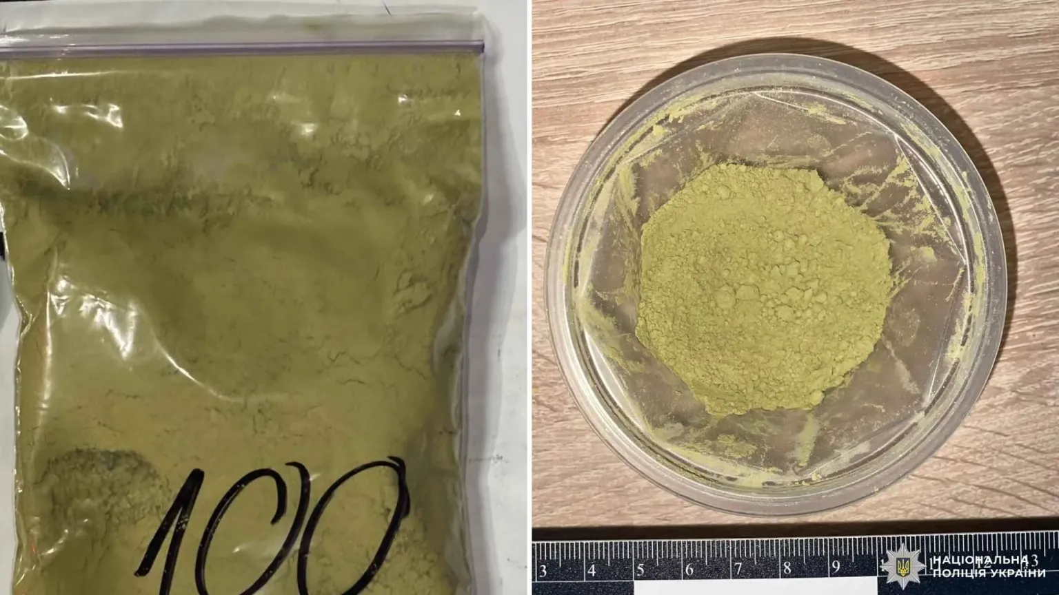 Затримання у Вінниці: 26-річну жінку підозрюють у збуті кратому через поштомати