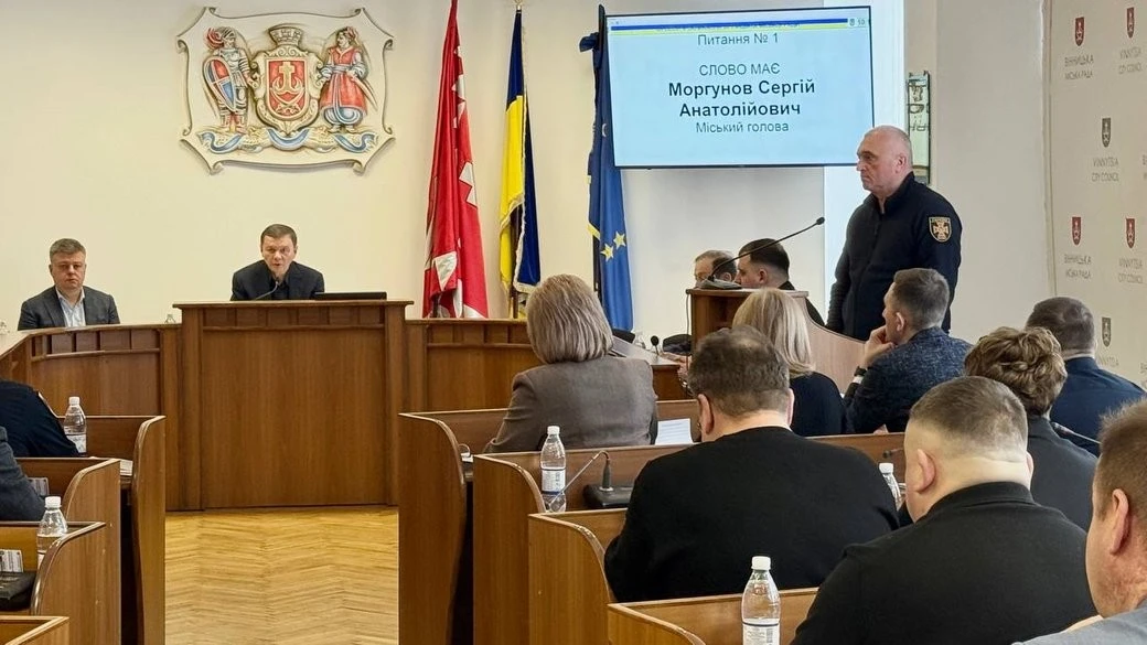 Армія, стійкість і турбота: ключові рішення вінницької сесії 20 лютого