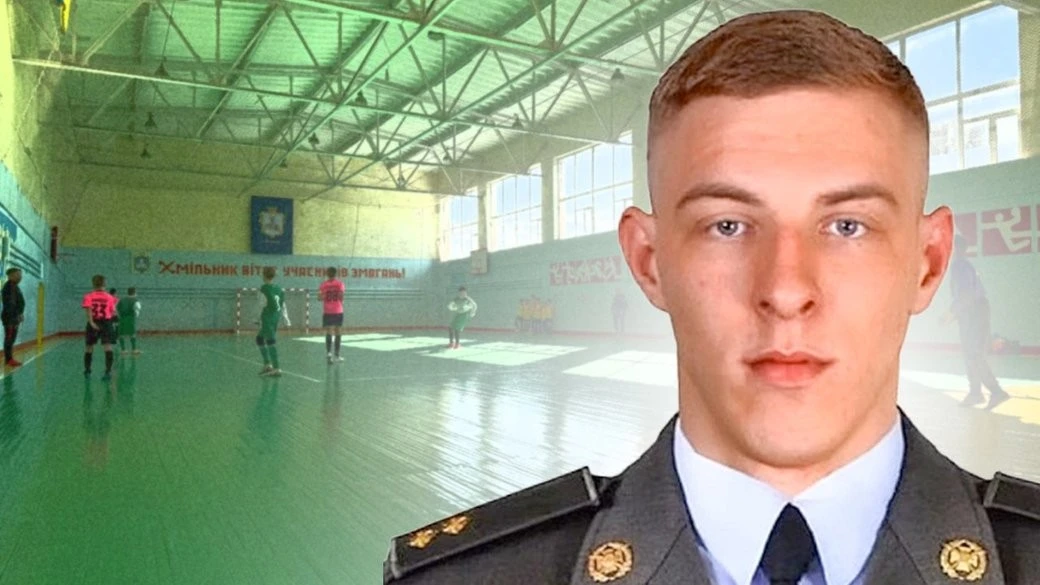 Футзал як пам’ять і спадкоємність: у Хмільнику знову зіграли турнір на честь Владислава Українця