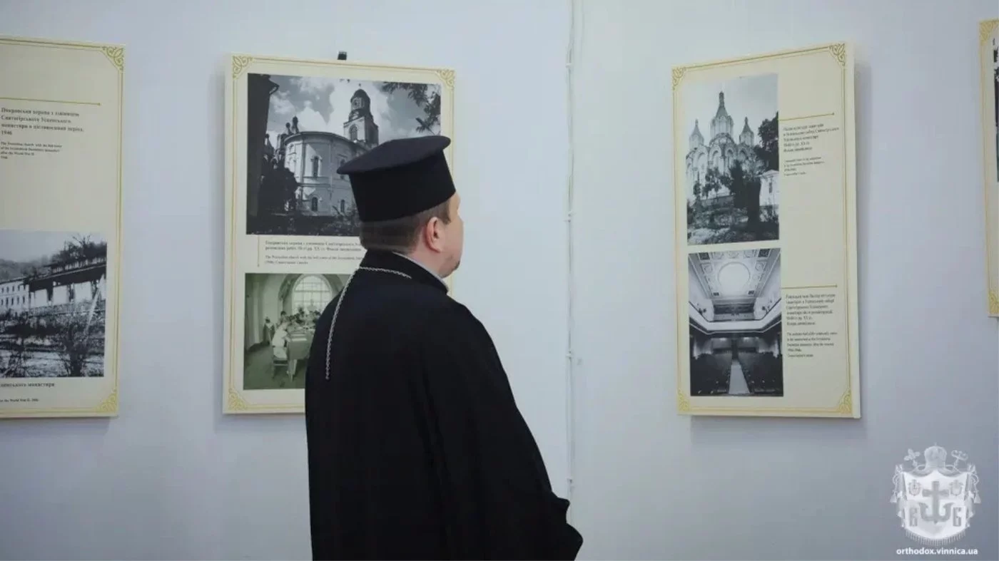 Трагедія культурної спадщини Сходу: у Вінниці презентували виставку про руйнування Святогірського заповідника