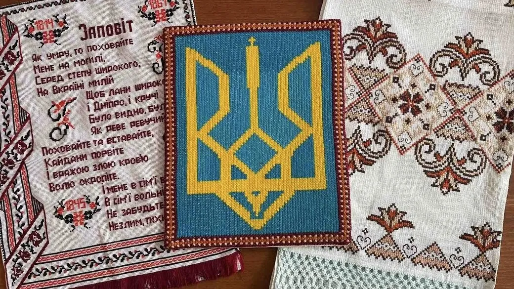 Скарби незламної патріотки: краєзнавчий музей на Шумщині отримав унікальну вишивку зв’язкової УПА