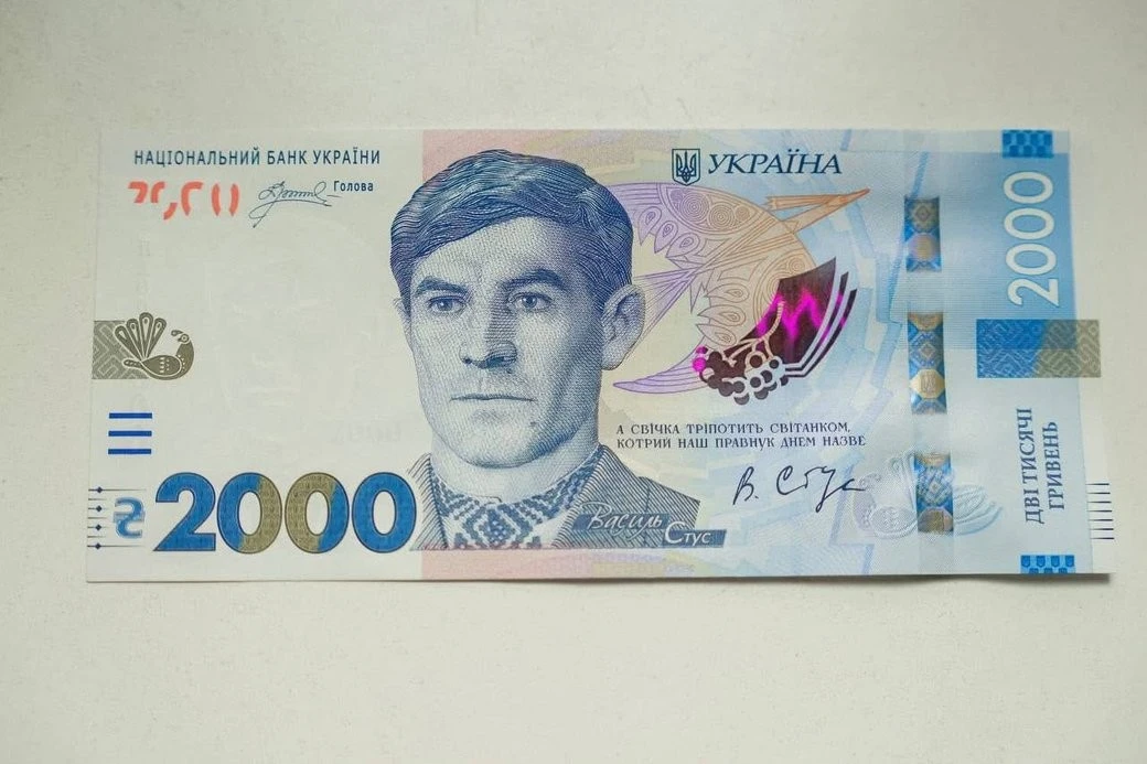 Символ незламності на синьому тлі: Нацбанк презентував банкноту у 2000 гривень із Василем Стусом