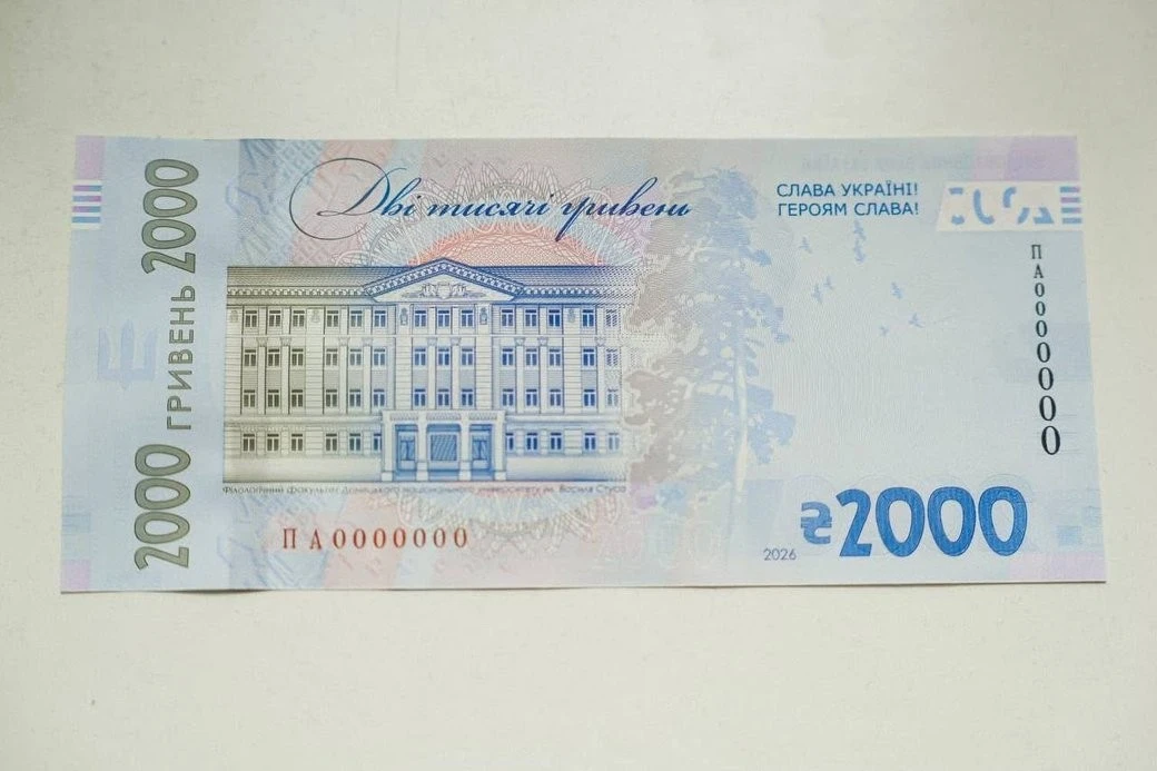 Символ незламності на синьому тлі: Нацбанк презентував банкноту у 2000 гривень із Василем Стусом