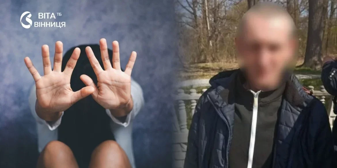 Насильство у родині на Вінниччині: вітчима відправили до СІЗО за знущання з дитини